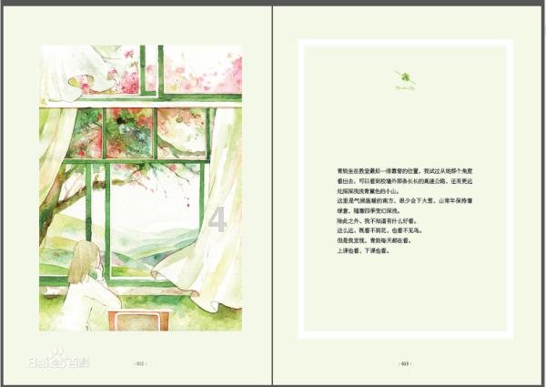 探探猫宝石岛2