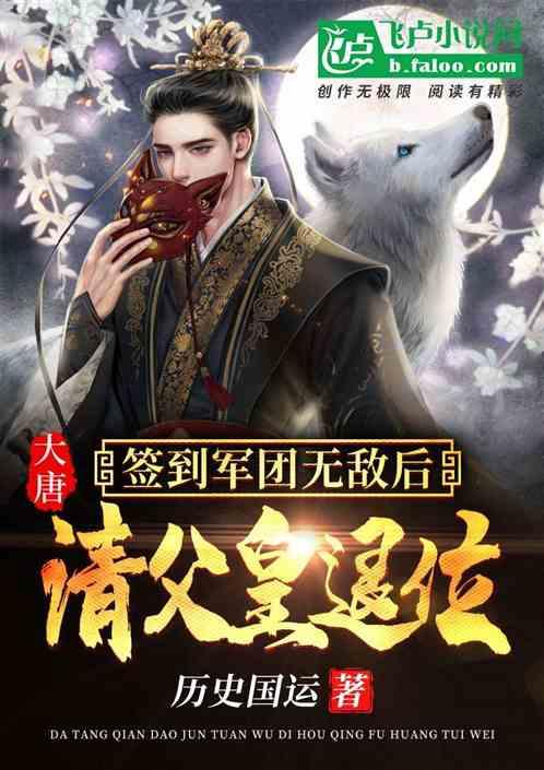小艾比当营养师