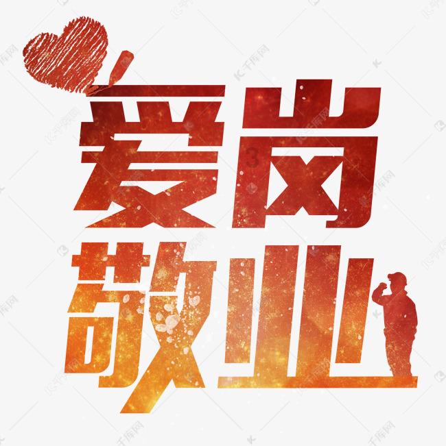 追冰逐雪 青春飞扬