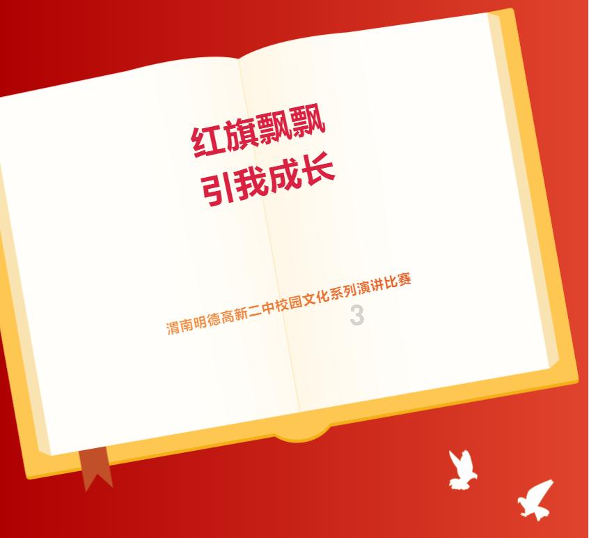摆动小圆球